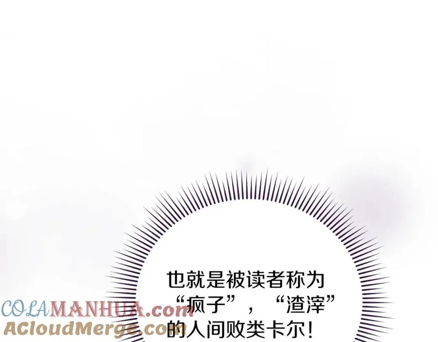 第1话 直播穿越192