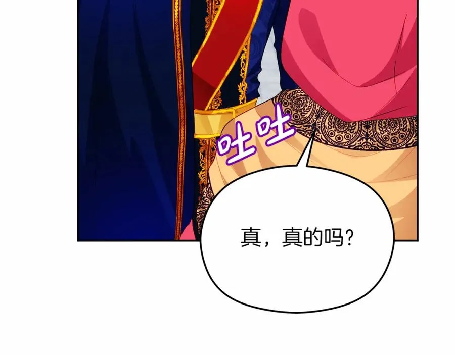 第6话 哄睡工作91