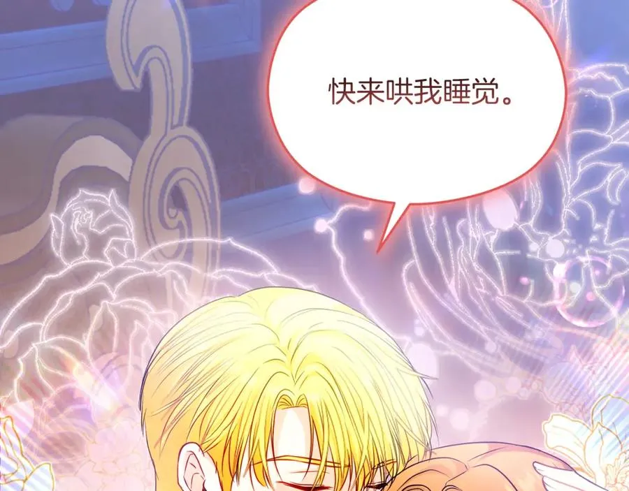 第33话 真的是救人？7