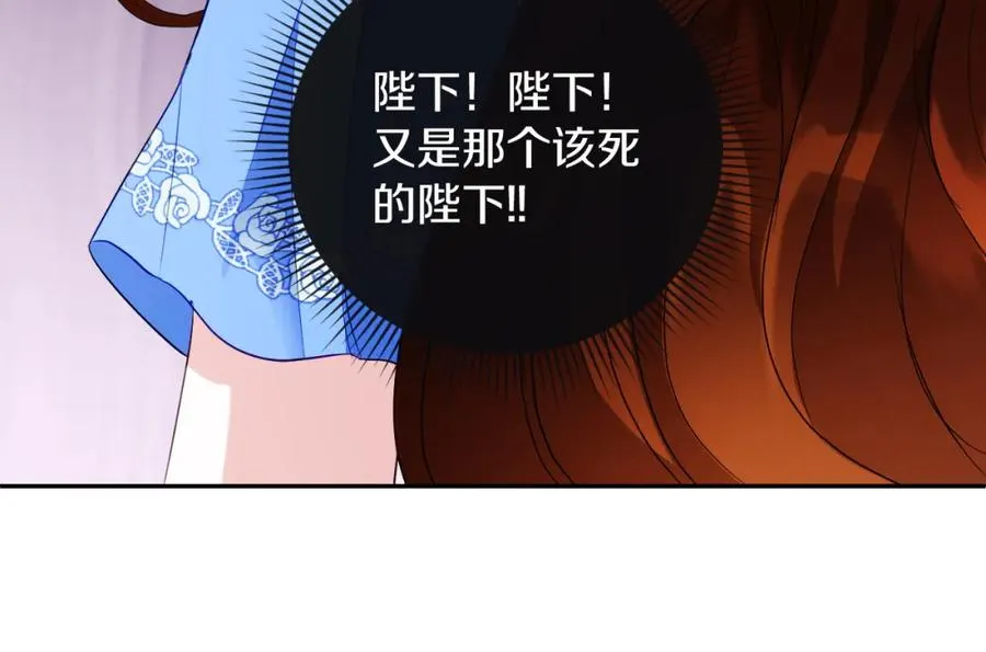 第7话 未来的皇后135