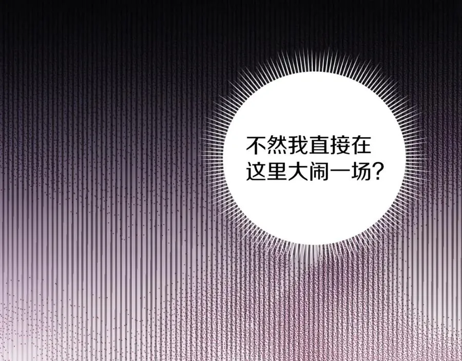 第14话 相反的愿望63