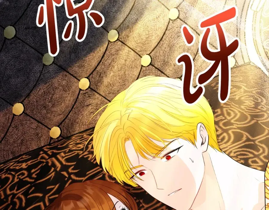 第3话 魔法师105