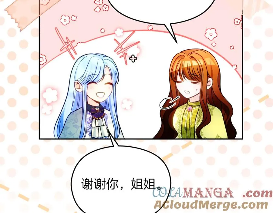 第37话 训斥36