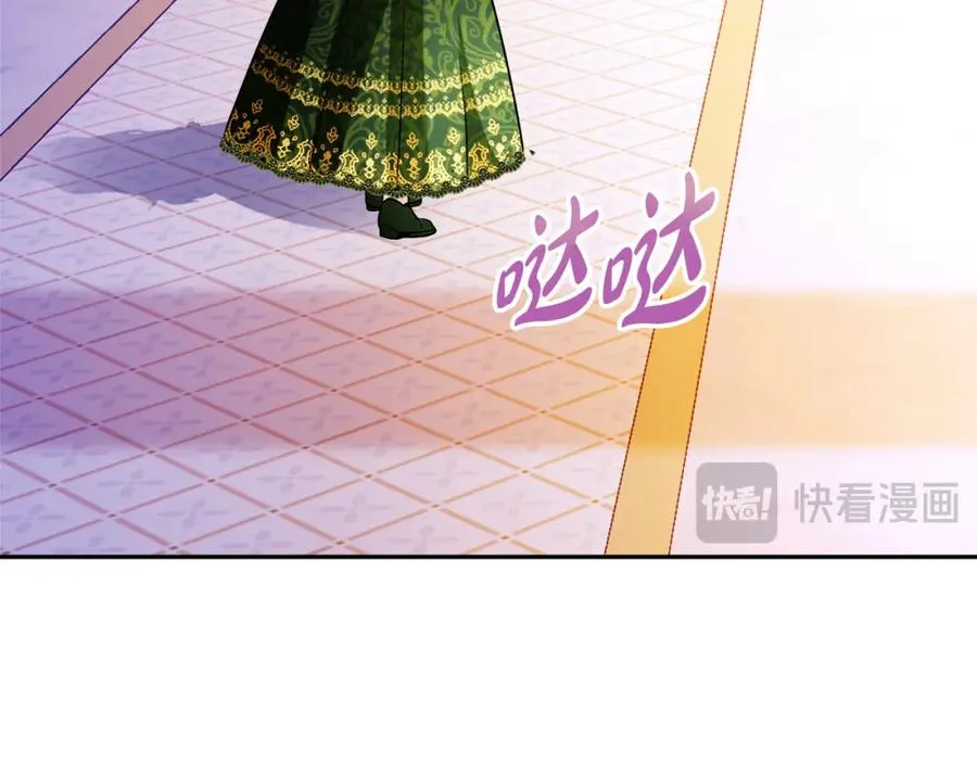 第26话 洋甘菊茶45