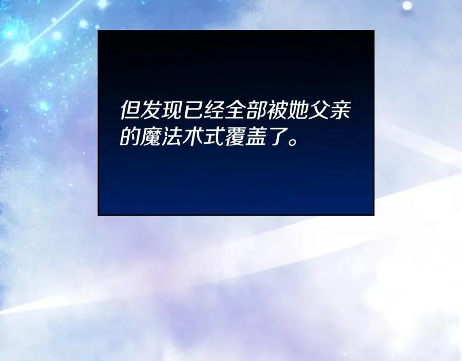 第28话 告别9