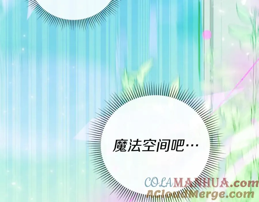 第8话 逃跑？差点没命64