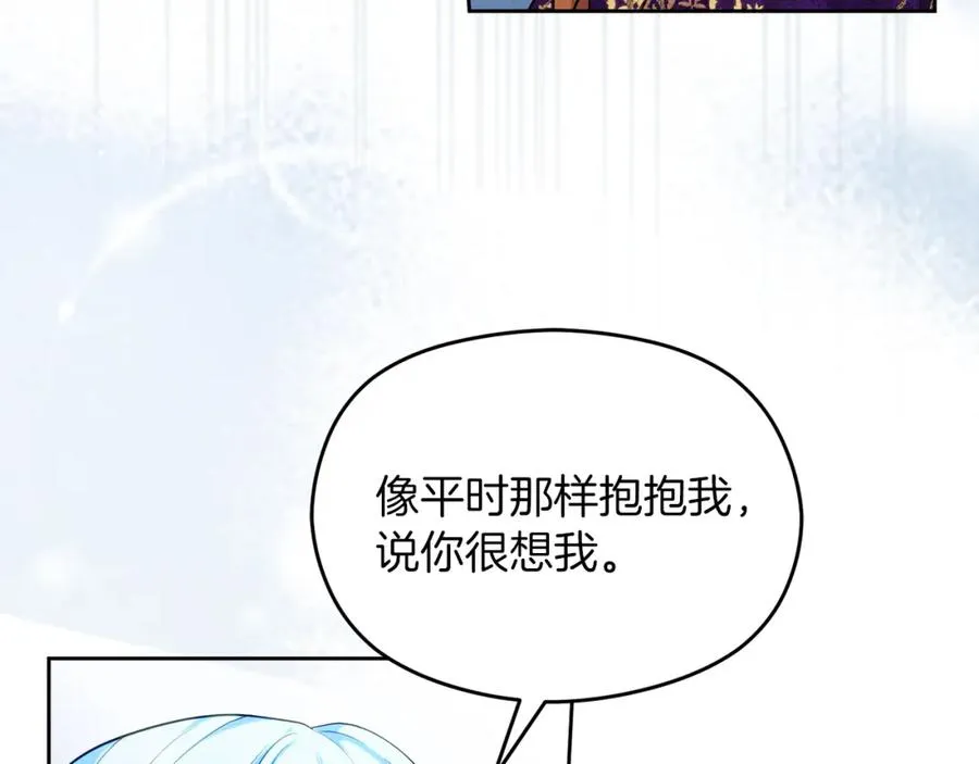 第31话 妹妹13
