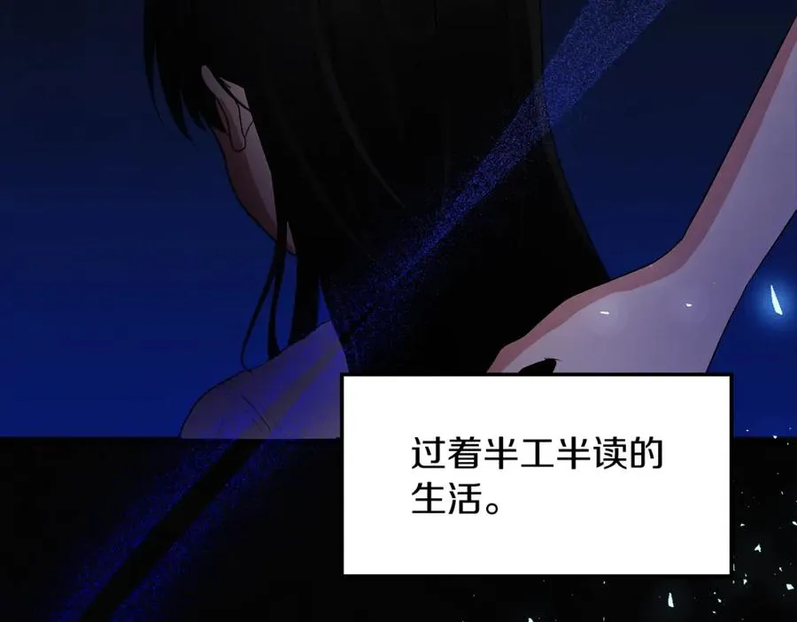第1话 直播穿越27
