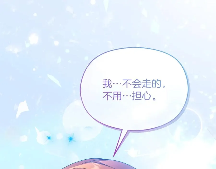 第44话 另一个人格178