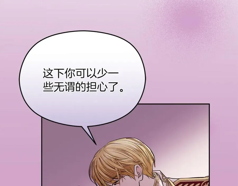 第19话 大新闻127