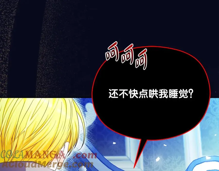 第43话 你是谁188