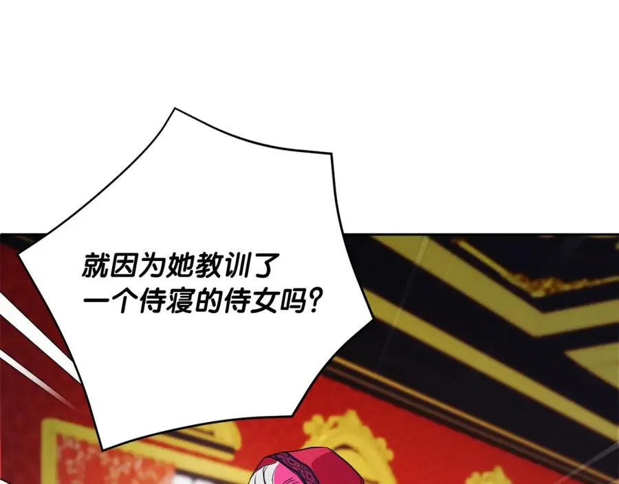 第15话 盛怒之下23
