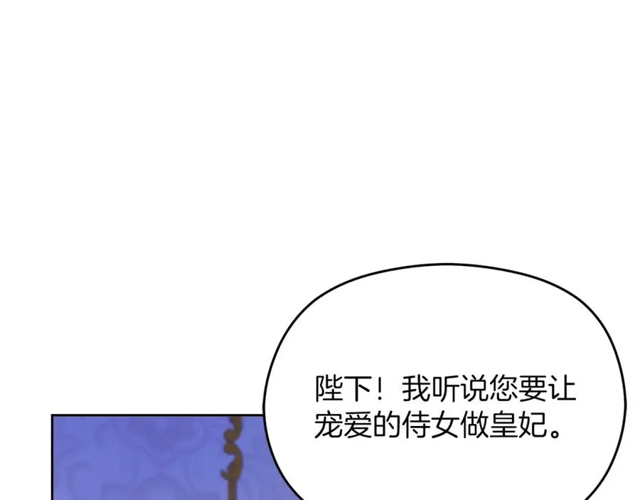 第18话 争论29