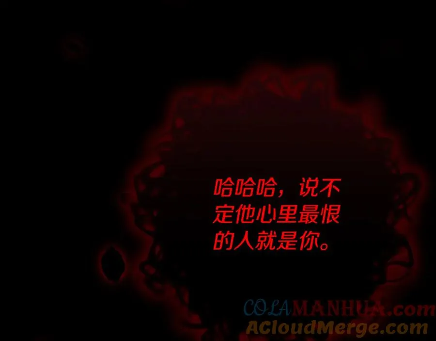 第20话 噩梦148