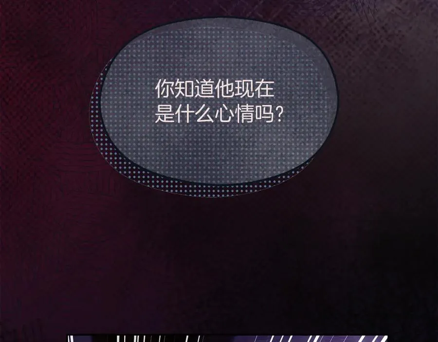 第63话 离开皇宫51