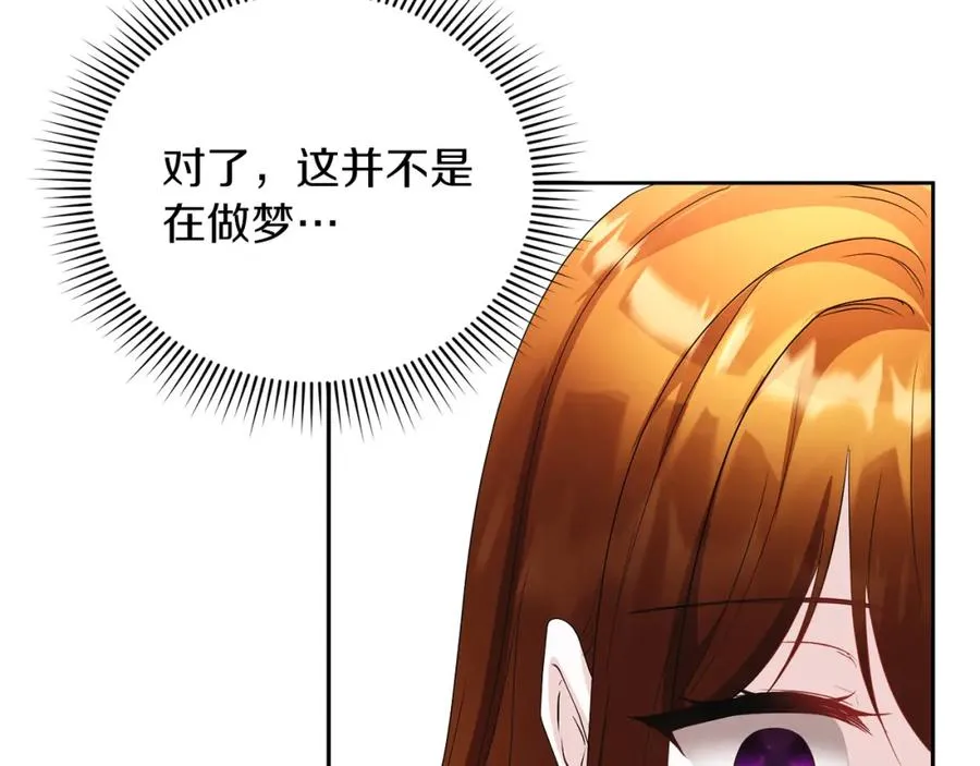 第1话 直播穿越213