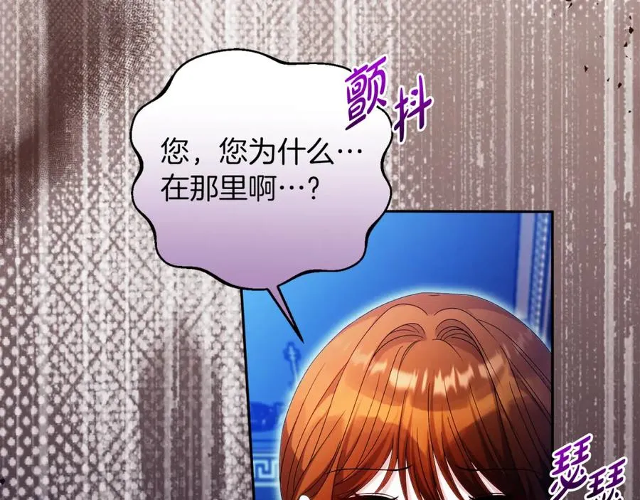 第43话 你是谁10