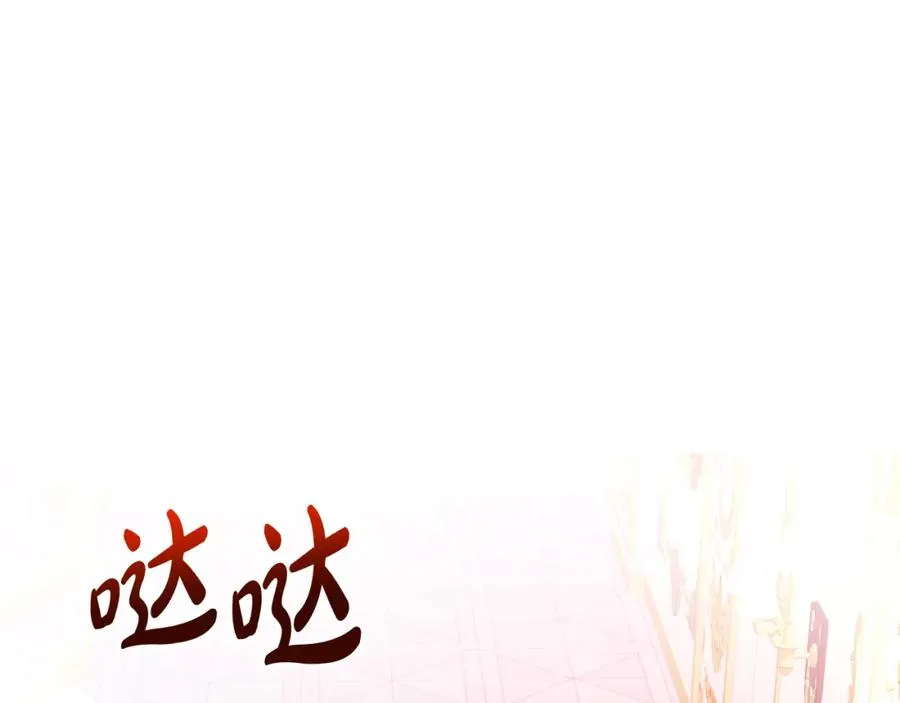 第3话 魔法师61