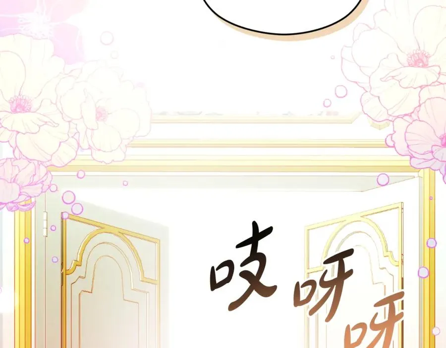 第30话 出道舞会41