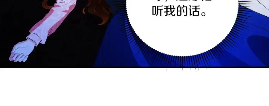第5话 人形催眠曲185
