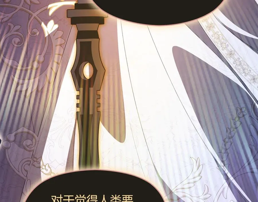 第69话 真实身份201