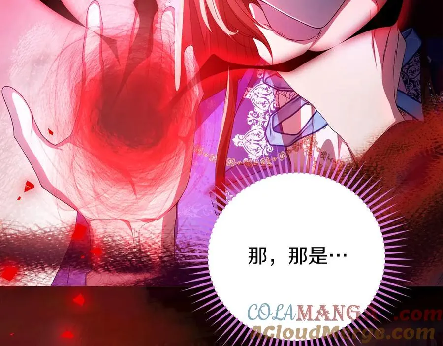 第68话 失落的记忆92
