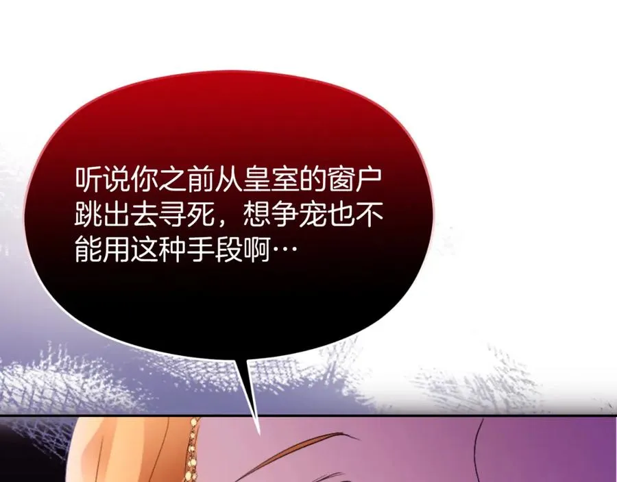 第14话 相反的愿望66
