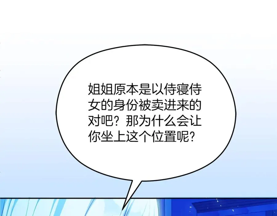 第32话 一起逃走���102