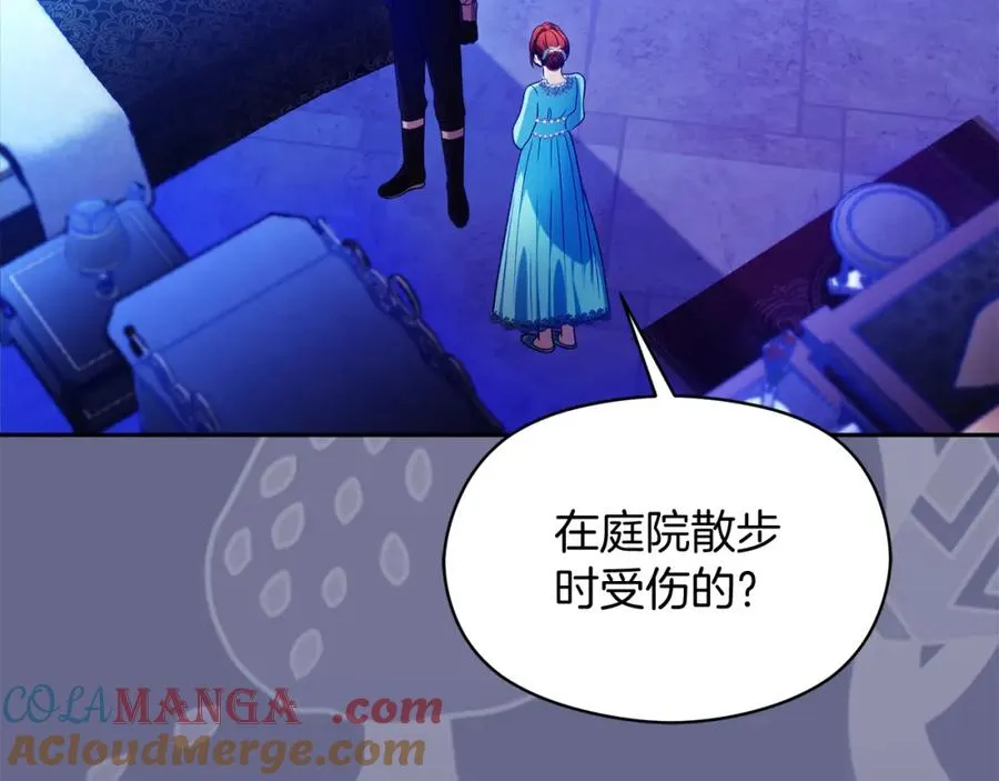 第43话 你是谁52