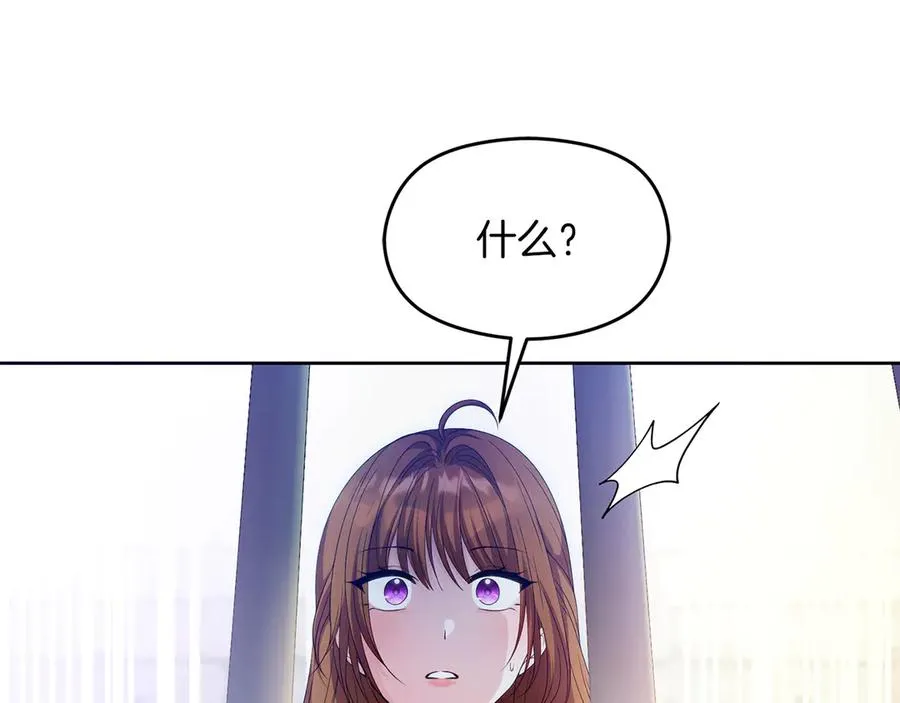 第67话 绑架67