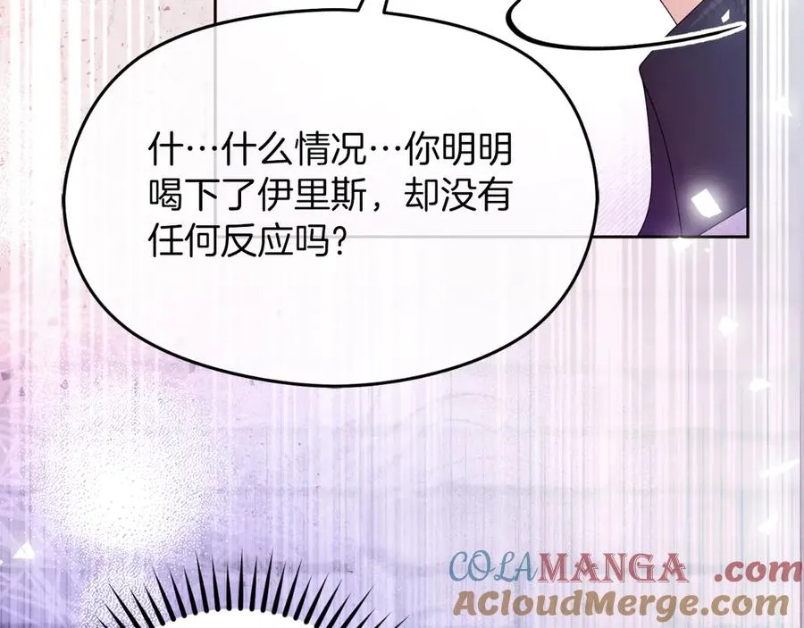 第71话 兄弟相残16