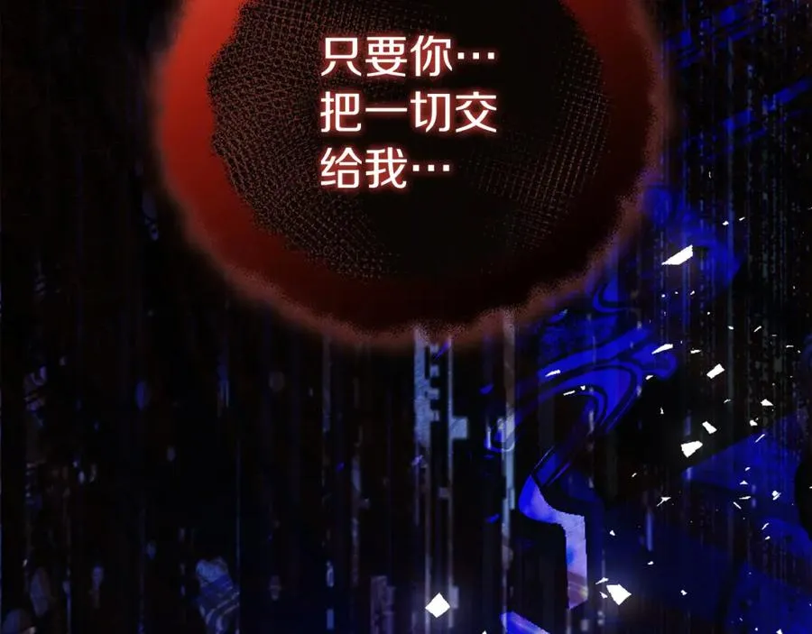 第43话 你是谁118