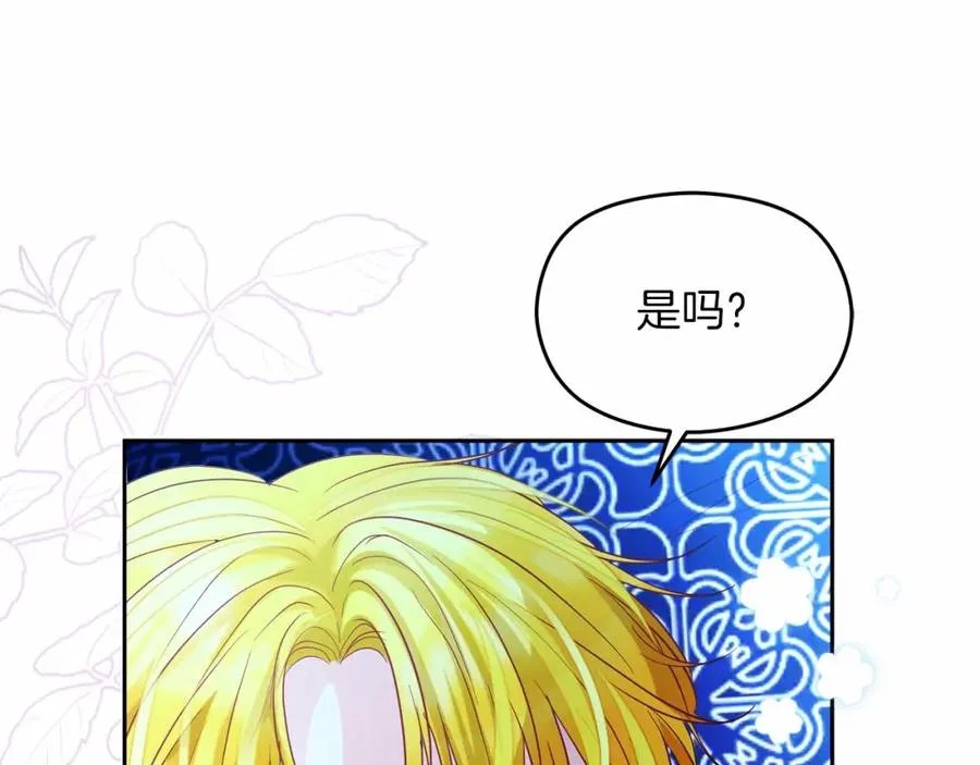 第12话 摇篮曲61