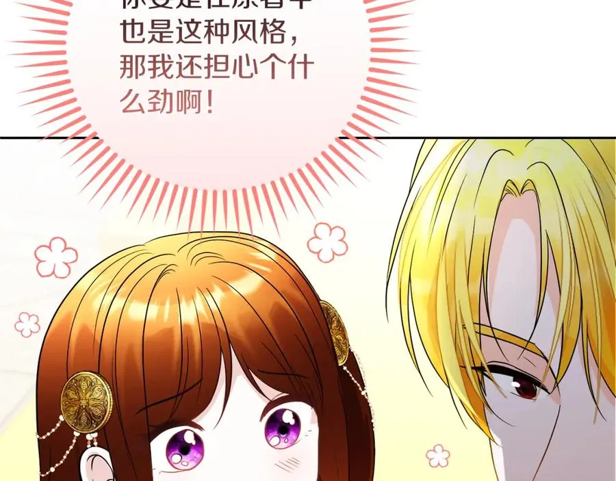 第19话 大新闻95