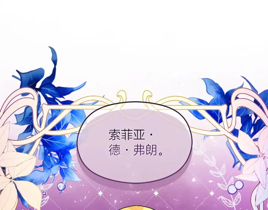 第15话 盛怒之下46