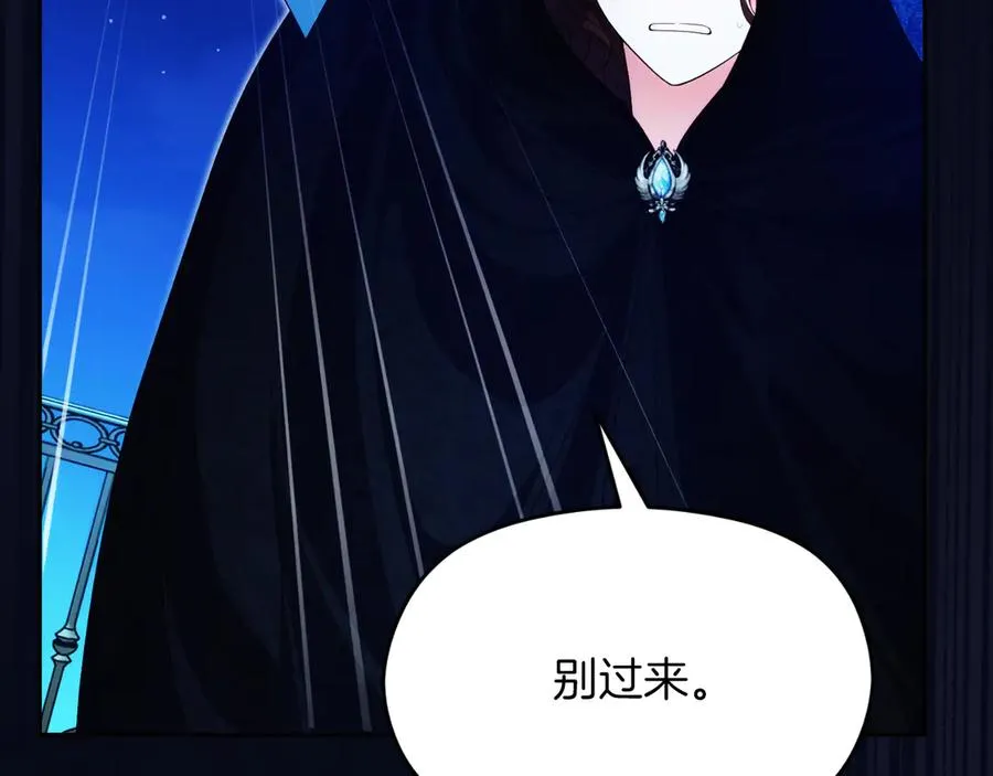 第51话 发现伊里斯46