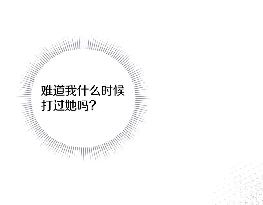 第9话 睡眠合约147