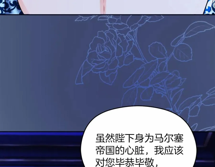 第10话 真失忆还是厚脸皮3