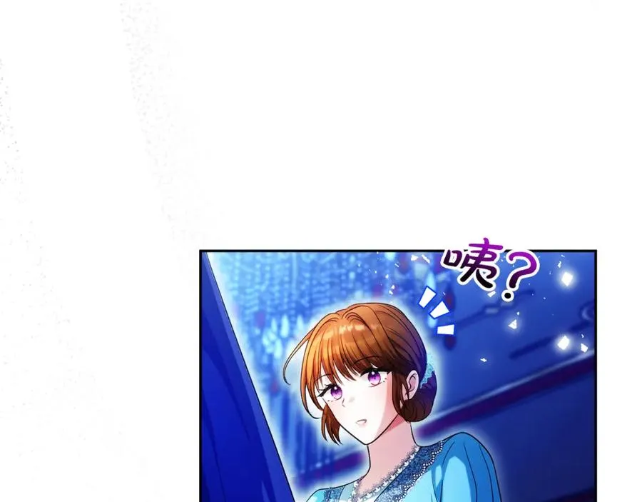 第43话 你是谁22
