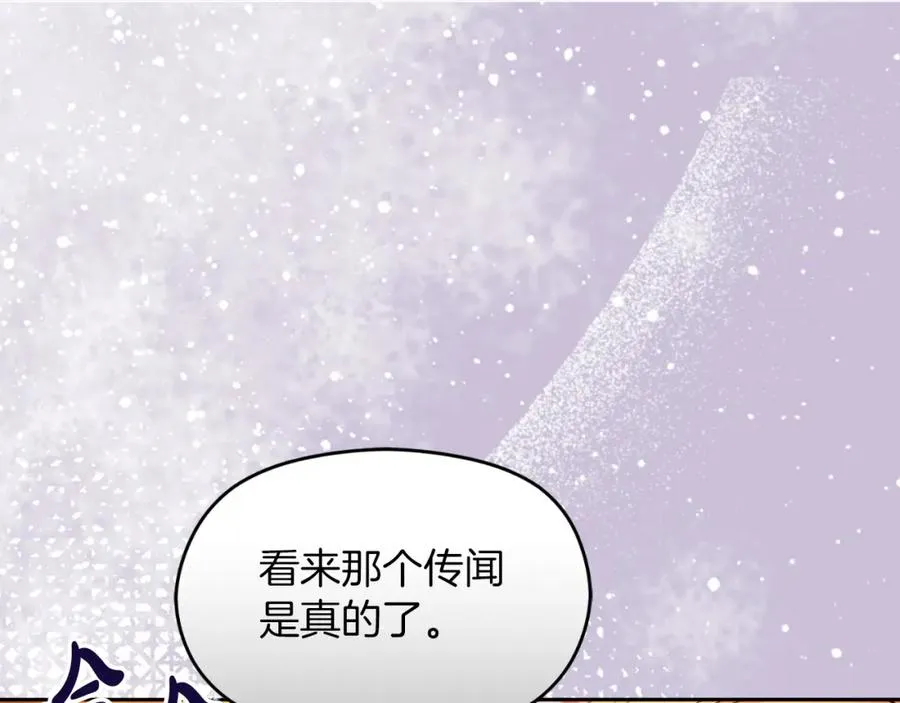 第14话 相反的愿望57
