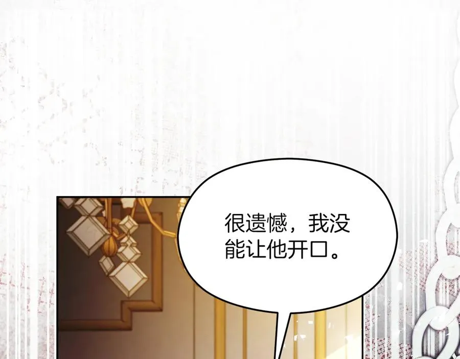 第60话 惩罚117