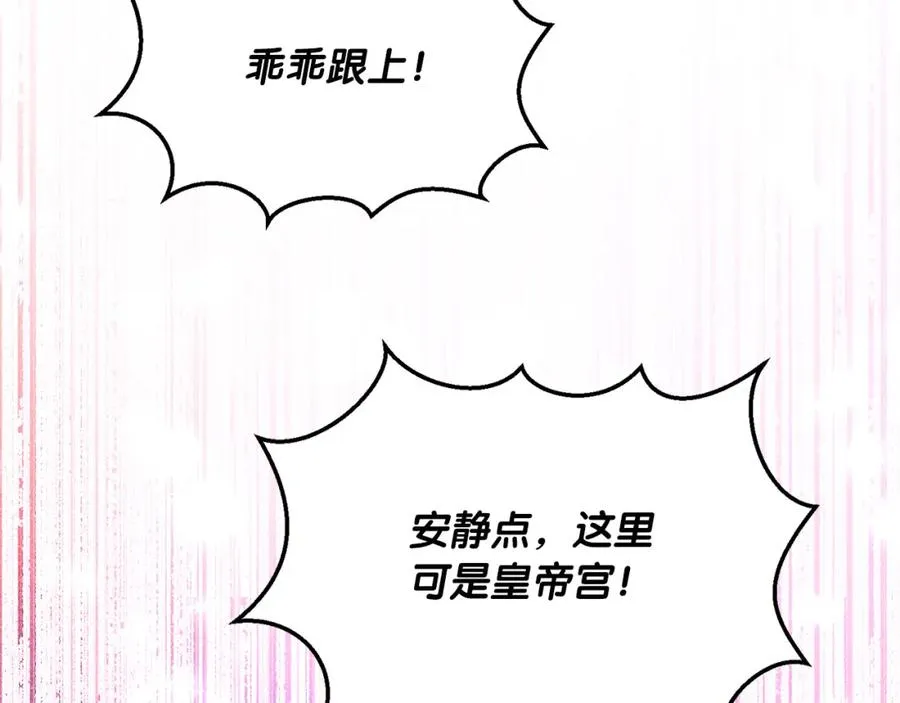 第1话 直播穿越114
