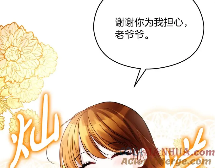 第11话 禁酒160
