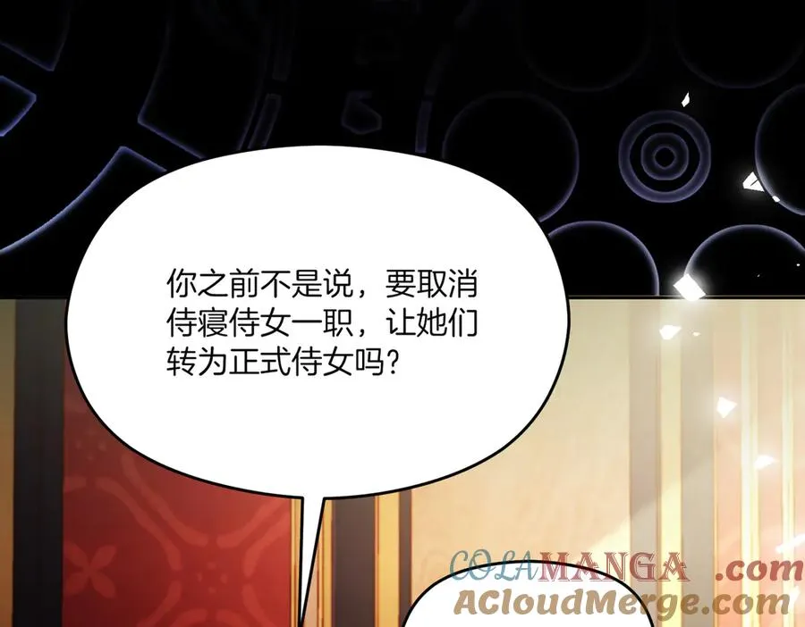 第59话 舍命相救24