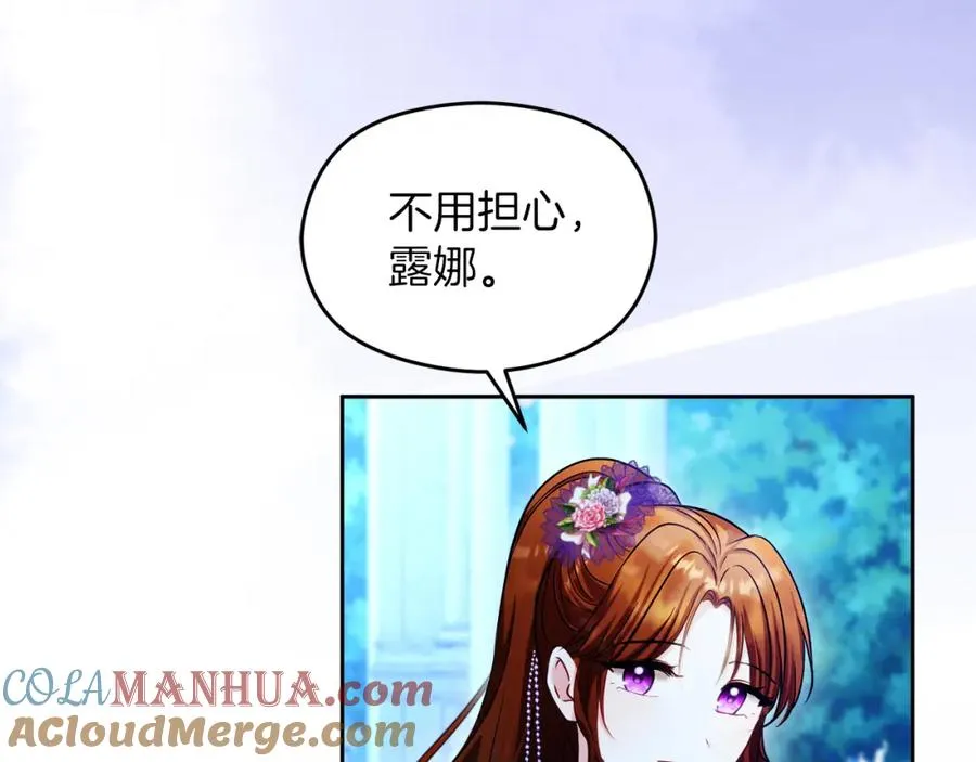 第31话 妹妹56
