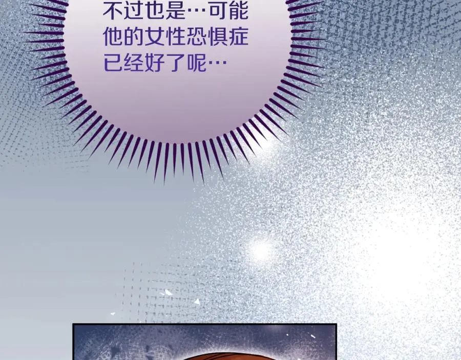 第36话 姐姐是我的83
