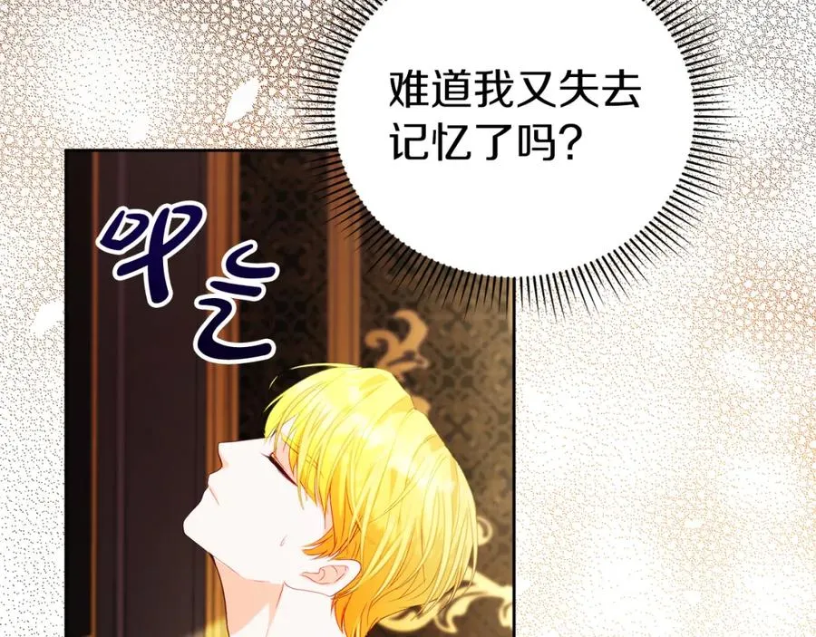 第4话 久违的熟睡6