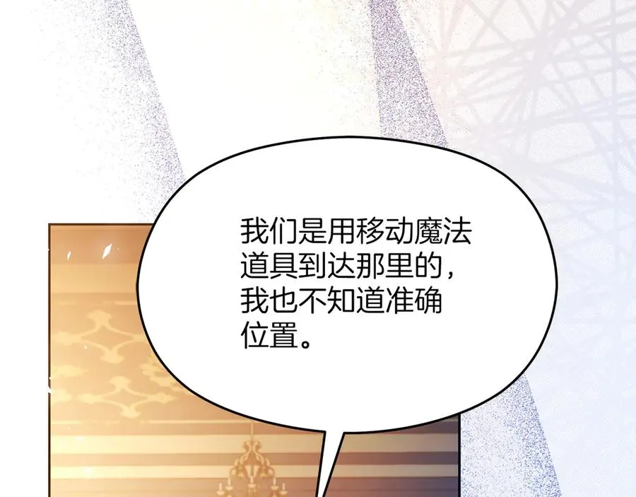 第66话 开始行动158