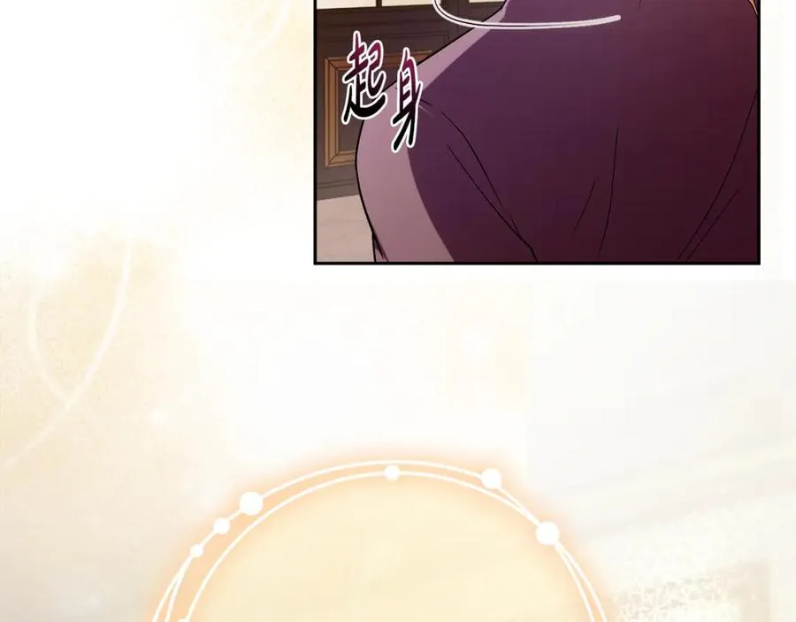 第44话 另一个人格210