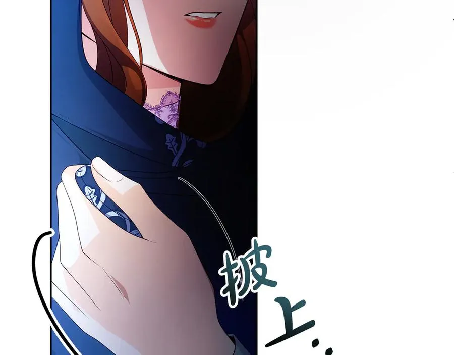 第55话 英雄救美14